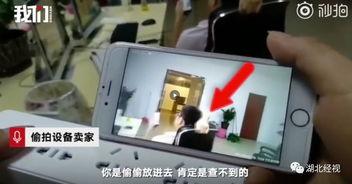 国产视频偷拍a在线观看网址