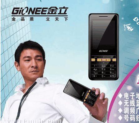 网友诋毁国产手机视频