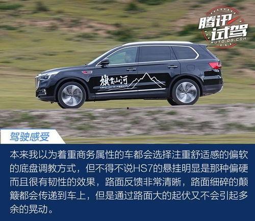 suv国产试驾视频,驾驭激情，尽享民族品牌风采