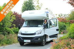 国产长城c型房车视频,移动家园的舒适之旅