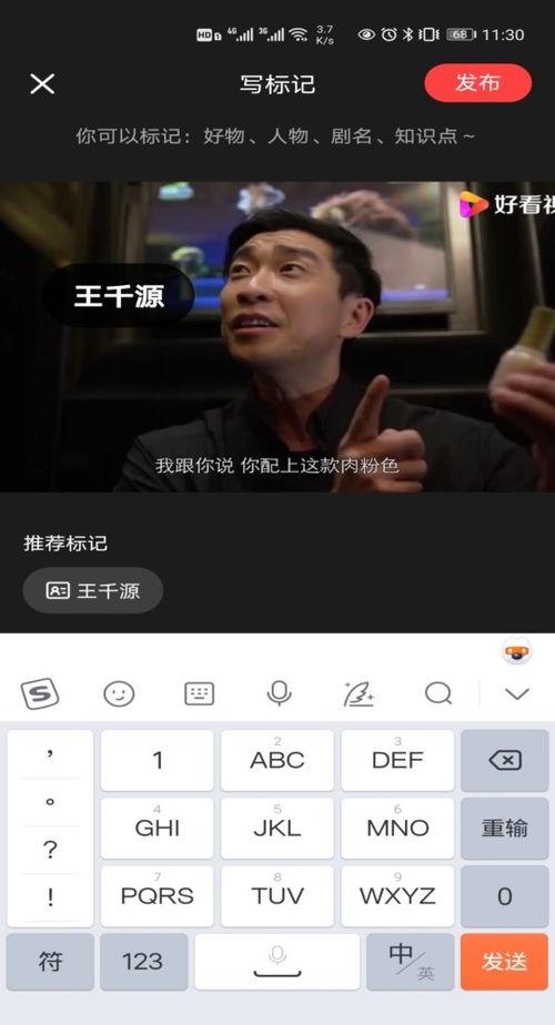 国产 - 视频标签,精彩纷呈的视听盛宴