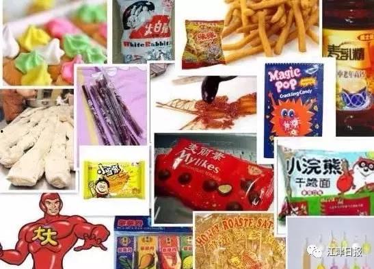 国产零食动画视频播放,回味无穷的童年记忆