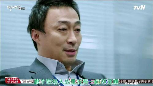 国产银行白领口爆视频,一场口爆视频引发的职场风波