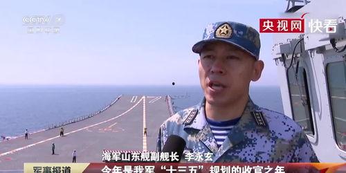 国产航母运行视频下载,震撼航迹与强大实力展现