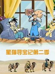 解说国产动画合集大全视频,穿越时空的奇幻之旅