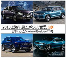 国产新车suv驾评视频,驾驭未来，尽享驾驭激情