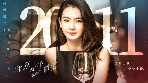 国产媚黑女人视频,女性魅力与时尚态度的全新演绎