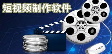 国产亮片制作视频,璀璨夺目的背后