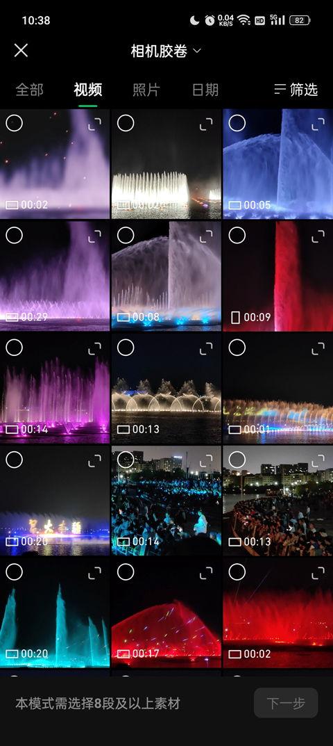 国产亮片制作视频,璀璨夺目的背后