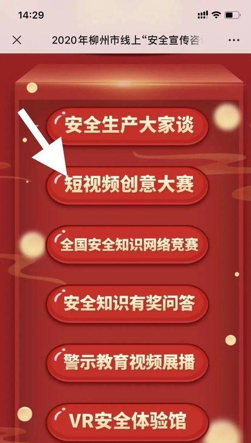 国产人气视频在线,揭秘热门剧情与幕后制作