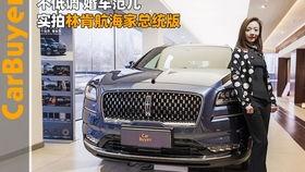 中国国产航海家视频,中国国产航海家航迹纪实