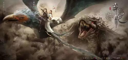 国产玄幻特效视频,国产玄幻特效视频的视觉盛宴