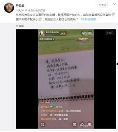 开国产车被瞧不起视频,打破偏见，展现民族汽车工业新风采