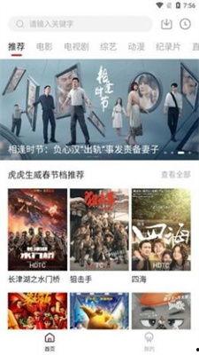 白白视频在线观看国产,揭秘白白视频在线观看的国产魅力