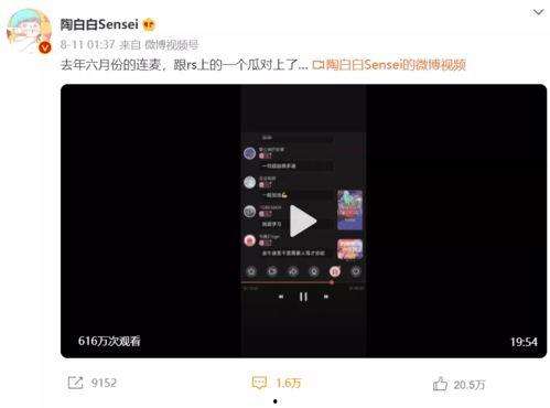 白白视频在线观看国产,揭秘白白视频在线观看的国产魅力