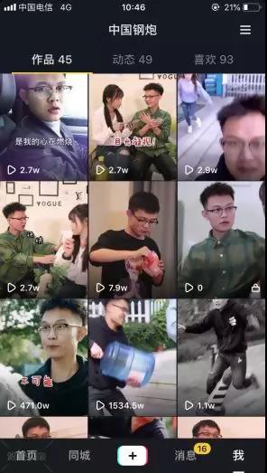 国产99视频精分日记,揭秘国产影视创作背后的心理世界