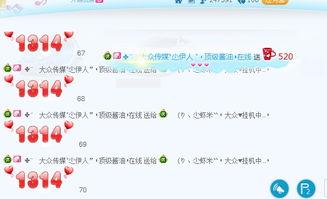 国产小虾米视频直播,打造本土短视频新生态