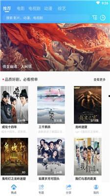 两个人免费视频国产,免费视频平台的双星闪耀