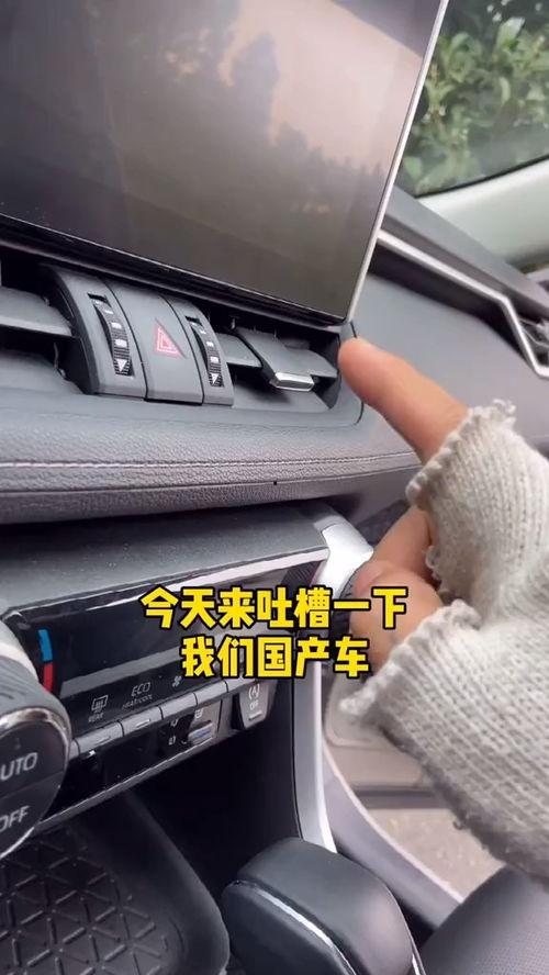 吐槽维修国产车视频,揭秘那些让人哭笑不得的维修瞬间