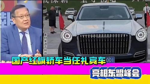 国产红旗车视频,传承经典，引领未来