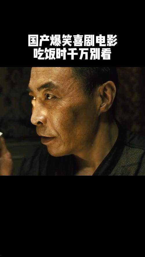 国产搞笑吃饭视频大全集,国产搞笑吃饭视频大全集欢乐盘点