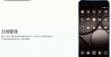 国产手机比拼视频播放,视频播放性能巅峰对决