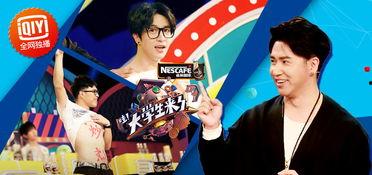 国产最慢综艺节目视频,慢时光里的温馨时光