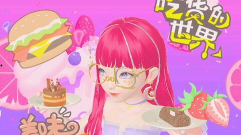 国产动画变装视频,国产动画变装视频的魅力探索