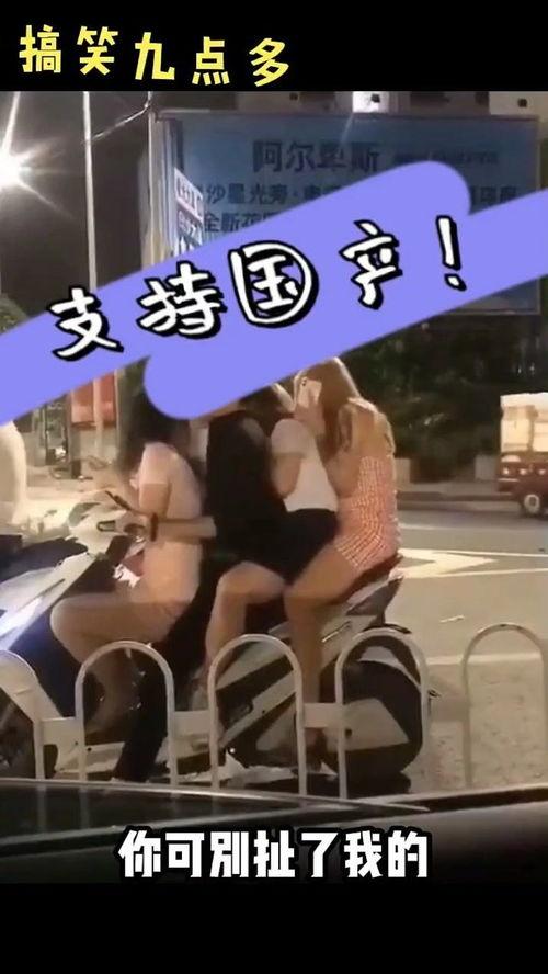 国产最恶搞的视频,恶搞巅峰,笑料横飞,颠覆你的想象! 第2张 国产最恶搞的视频,恶搞巅峰,笑料横飞,颠覆你的想象! 第2张