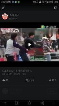 2018在线偷国产视频  第3张