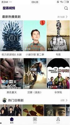 国产高清在线视频在线 第2张 国产高清在线视频在线 第2张