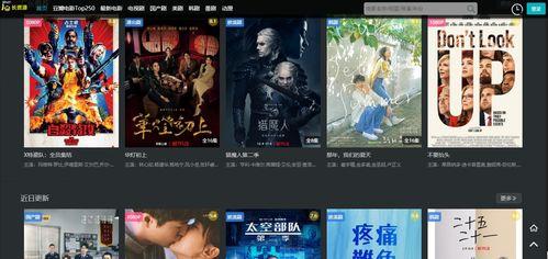 国产高清在线视频在线 第3张 国产高清在线视频在线 第3张