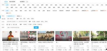 国产网盘资源视频下载,轻松下载热门视频教程 第2张 国产网盘资源视频下载,轻松下载热门视频教程 第2张