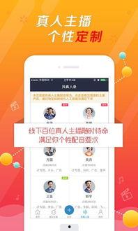 国产配音鬼畜视频大全下载 第2张 国产配音鬼畜视频大全下载 第2张