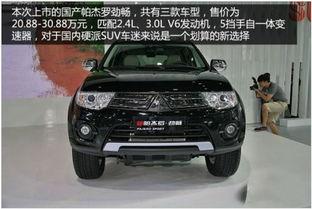 国产suv汽车讲解视频,科技与品质的完美融合  第3张