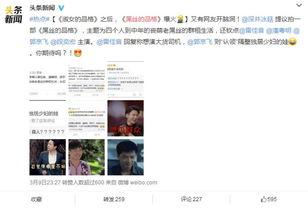 国产剧撞死观众视频,观众目睹撞车瞬间，惊险瞬间引热议  第2张