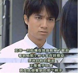 精品国产成视频图片小说  第2张