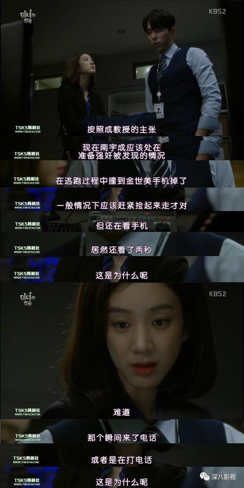 精品国产成视频图片小说  第3张