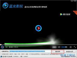 观看国产高清视频软件,畅享视听盛宴的全新体验之旅  第3张