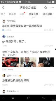 国产在线小视频论坛,聚焦本土短视频生态，共赏创意火花  第3张