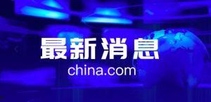 国产统合视频,展现中国科技与文化魅力  第2张