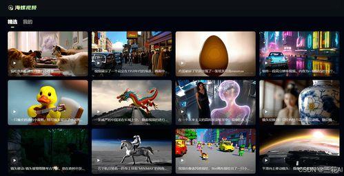 国产统合视频,展现中国科技与文化魅力  第3张