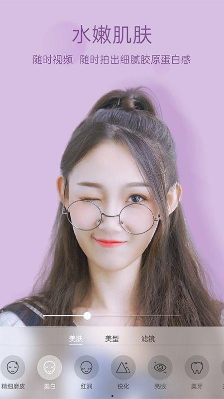 国产拍视频软件美颜,国产视频软件的美颜生成技术揭秘  第2张