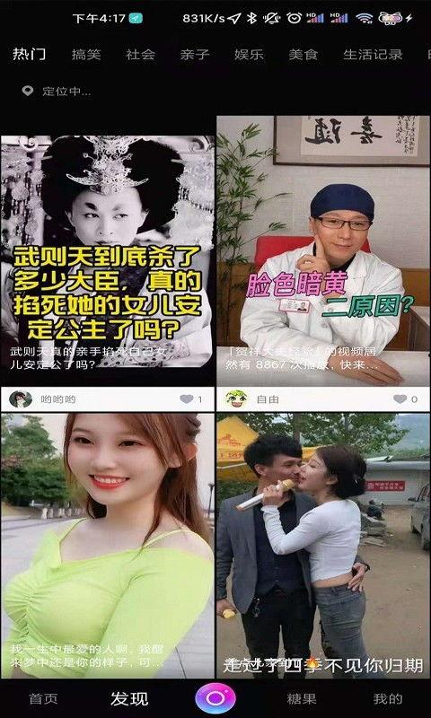 国产大叫免费视频  第1张