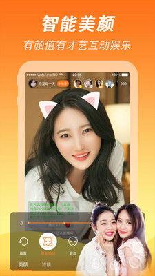 国产粉嫩视频在线  第2张