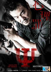 天视频国产片  第3张