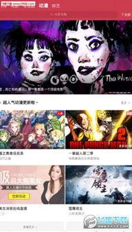 国产黄鱼视频在线,探寻海洋美味之源  第3张