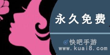 国产最新永久免费视频  第2张