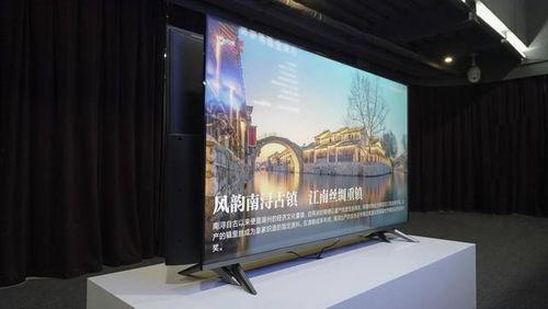 国产电视机差距视频  第2张