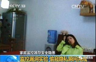 国产偷窥短视频系列,国产偷窥短视频系列揭秘  第3张